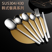 304 Stainless Steel Fork Spoon Han Style Home Meal Spoon Fruit Fork Ice Cream Stirring Coffee Soup Spoon Cutlery Suit
