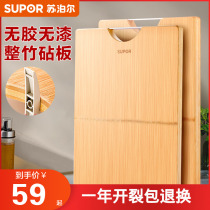 Supoire cutting board solid wood home chopping board Thickened Chopping Board Kitchen panel Kitchen Panel Rolling panel Whole Bamboo
