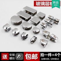 8mm tempered glass fixing clip glass clip fish mouth clip wine cabinet glass accessories glass clip bracket partition layer