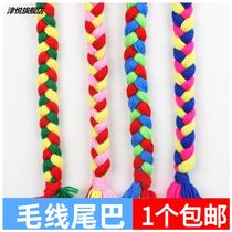 Jinyue kindergarten wool braided tail braid children hand catch tail parent-child game toy di