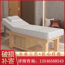 Electric latex beauty bed beauty salon special body massage bed massage bed Physiotherapy bed body tattoo bed