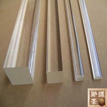 Transparent acrylic square bar 30 * 30mm reinforced strip Square bar acrylic square strip plexiglass square strip
