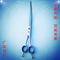 Pet grooming scissors 6 inch 7 inch 8 inch dog shearing scissors beauty tools haircut scissors double tail bend scissors