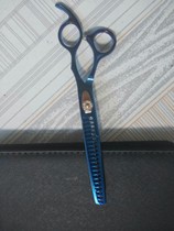 Magic bird color pet scissors multifunctional fish bone scissors dog haircut scissors beauty haircut scissors