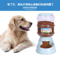 Dog cat automatic feeding bucket 3 5L grain storage bucket Teddy golden hair large and small dog dog drinking fountain