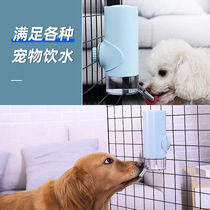 Dog drinking fountain hanging cat automatic drinking water feeding water hanging cage pet not wet mouth hanging kettle
