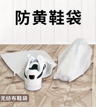 Sun shoes anti yellow bag small white shoes artifact bag shoes shoe cover non-woven shoes storage bag white shoes dust drying shoe bag