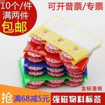 Shelf plate magnet active magnetic material card accessories digital turntable roller position inventory material label label