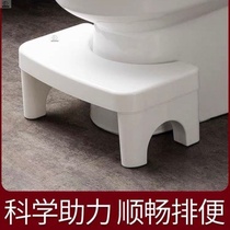Pregnant women go to the toilet artifact auxiliary stool sitting stool elderly toilet squatting toilet stool folding toilet artifact