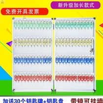 Daily rental housing non-perforated metal wall-mounted 12-bit outdoor key box wall-mounted real estate intermediary key cabinet