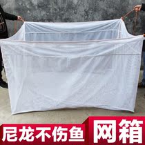 Fish Fry Private Network Nylon Cashless Mesh Soft Mesh Non-Injury Fish Cage Fry Hatching Reservoir Fishpond Fish Pond Fish Pond Fish Pond Fish Pond Fish Pond Fish Pond Fish Pond Fish Pond Fish Pond Fish Pond Fish Pond Fish Pond