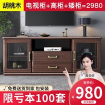 New Chinese Solid Wood TV Cabinet Bedroom High Cabinet Walnut Wood Guest Hall Furniture Small Household Type Ground Cabinet Modern Minima Wall Cabinet