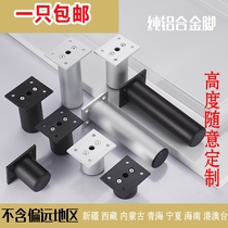 ~Load-bearing bracket at the bottom of the bed fixed bracket support for furniture feet up and down support frame telescopic rod load-bearing and landing adjustment