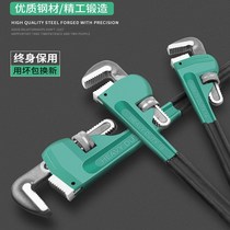 Pipe pliers water pipe pliers wrench dual-purpose fast dual-purpose multi-purpose universal household throat pliers plumbing pipe pliers