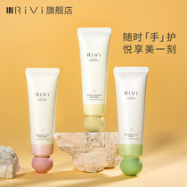 RiVi hand cream womens summer tender white moisturizing long-lasting moisturizing non-greasy brand mens flagship store