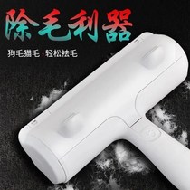 Hair removal artifact hair absorber pet household hair cleaning dog hair removal cat hair hair removal brush brush