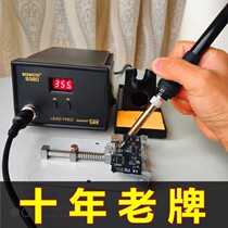 Electric soldering iron thermostatic temperature adjustable household electric welding pen Luotie welding tool 936 soldering table soldering iron set soldering gun