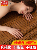 Waterstar Home Textiles Summer Mahjong Sandmat Bamboo Mat Bamboo Mat Folding Home Mattress Natural Bamboo Mat Students Dorm Room Single Twist