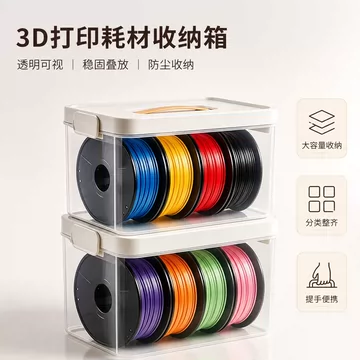 拓竹X1专用干燥箱-拓竹X1专用干燥箱促销价格、拓竹X1专用干燥箱品牌- 淘宝