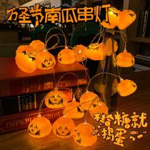 Halloween decoration pumpkin lights props lights hanging ornaments glowing festival Lantern scene layout bar shopping mall lighting