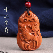 Genus Tiger Pendants Year Pendant Tiger Hanging Pendant Peach Wood Zodiac Zodiac Wood Sculptures Pendant Accessories Gifts To Friends
