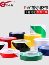 Car sticker reflective non-slip tape wear-resistant ground sticker positioning marking 5 10cm thick yellow warning strip waterproof and anti-fouling