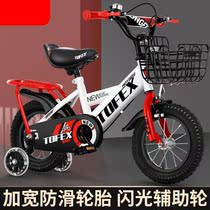 儿童男女小孩自行车带辅轮2-3-4-5-6-7-8-10岁宝宝单车女童脚踏车