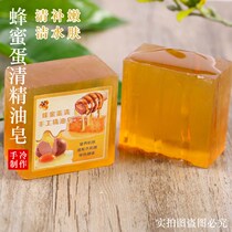 Natural honey handmade soap wash face soap Acne Tonic oil Essential Oils Soap Tender White Control Oil Go Black Bath Soap