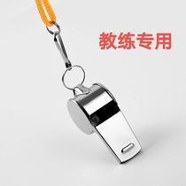 Referee special whistle coach outdoor whistle instructor physical education teacher high volume basketball whistle instructor