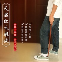 Home shoes pull artifact old man lazy person lift shoes solid wood wear shoes super long Shoes Shoes shoes extended handle