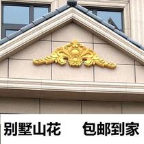European style door flower Villa exterior wall decoration relief imitation sandstone relief EPS foam relief European style mountain flower exterior wall