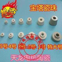 High temperature resistant insulated porcelain beads high frequency pagoda male and female magnetic beads ceramic gasket terminal porcelain pipe beads porcelain pipe