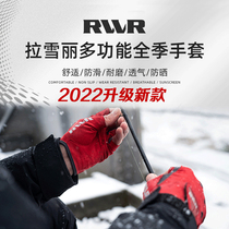 22 new RVVR Luya fishing gloves exposed to five fingers Anti-slip two-generation Lashiri Fabric Four Seasons universal