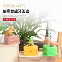 Duckling with smart toothpick can cute bird toothpick box cylinder press toothpick box home living room storage box