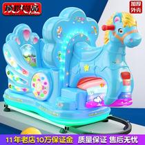 The new double-seater horse coin-operated rocking car 2022 commercial home city gate baby coaxing baby swing machine