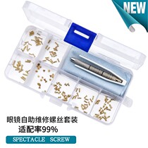 Multifunctional glasses knife small accessories eye frame frame clock repair mini screwdriver set tool