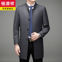 Hengyuanxiang windbreaker male middle-aged business men long handsome jacket single-breasted collar casual coat