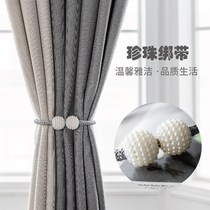 Curtain buckle strap curtain buckle magnetic belt curtain clip bedroom home creative wooden ball strap simple and modern