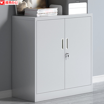920 high-speed rail door short cabinet with lock steel small cabinet under table cabinet activity cabinet data storage iron cabinet
