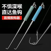 Blind poker deep throat stainless steel hook stripper hook picker Fisher multi-function hook picker fishing hook retractor