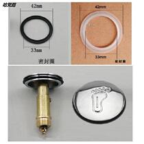 Bounce valve core drain cover leather ring basin plug wooden barrel bathtub foot cover elastic core sealing ring
