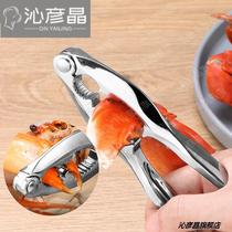 Crab eating tools household hairy crab pliers crab clip pliers dismantling crab eight pieces