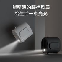 Hanging portable waist fan type outdoor usb mini small carry-on small neck large construction site charging electric lazy person endurance hot