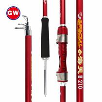 Rod Ultra Far Throw Hard Carbon Suit Light Wei Throw Rod Fishing Tune Small Sea Rod Sea Rod Fishing Rod Big Anchor Rod Anchor Professional