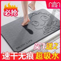 Diatom mud suction pad foot pad toilet door anti-skateboard toilet home quick-drying bathroom toilet floor mat