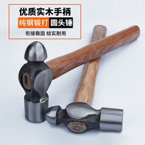 Round head hammer wooden handle hammer hardware tools household hand hammer small hammer nipple hammer woodworking installation hammer milk hammer