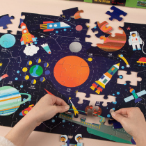 Puzzle Flat Childrens Puzzle Space 3 to 6 years old Astronaut 7 Elementary students 5 boys Night Light Special Attention Toys