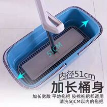 Mop bucket rectangular 50cm wide mouth wash mop household plastic mop barrel glue cotton cleaning portable flat mop bucket