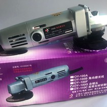 Aoyang 100g aluminum shell angle grinder (full machine boutique accessories imported bearings full dustproof) high quality erro