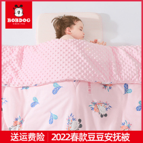 Babu Bean Baby Appeasement Bean Bean Is Thickened With Spring And Autumn Thickened Baby Newborn Child Kindergarten Cover Blanket Four Seasons